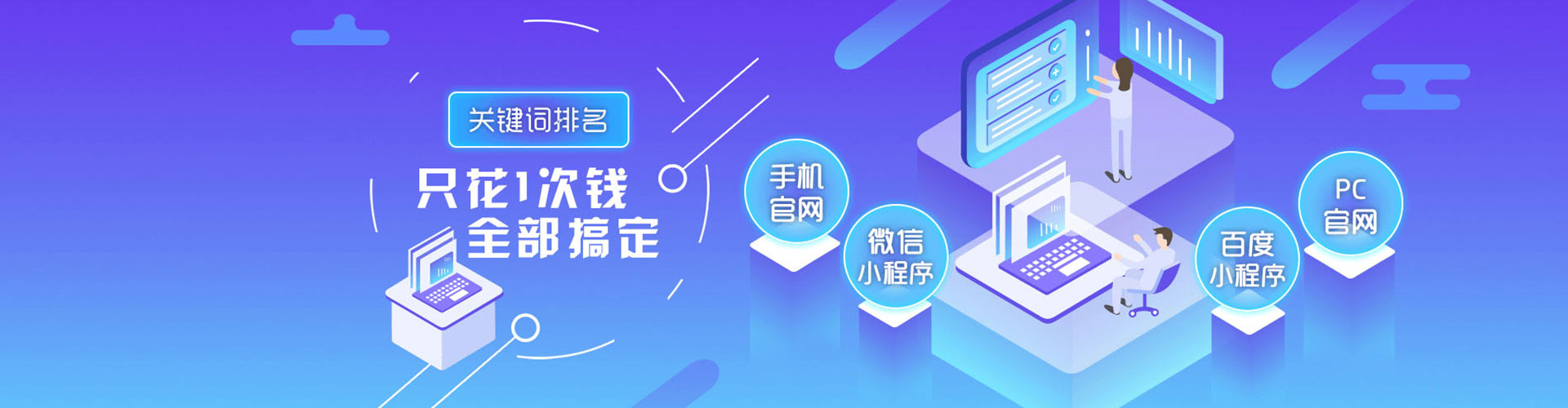 大英竞价广告
